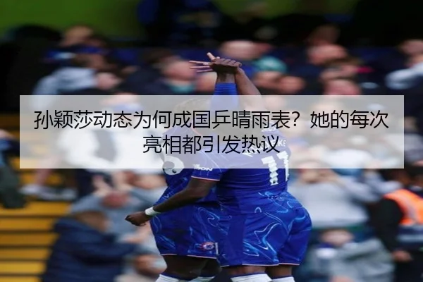 sun-ying-sha-dong-tai-wei-he-cheng-guo-ping-qing-yu-biao-ta-de-mei-ci-liang-xiang-dou-yin-fa-re-yi-2-748.jpg
